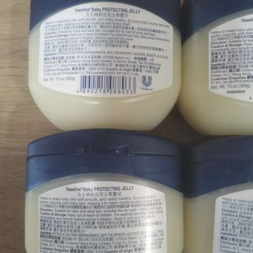 Vaseline 嬰兒潤膚啫喱 4樽裝.