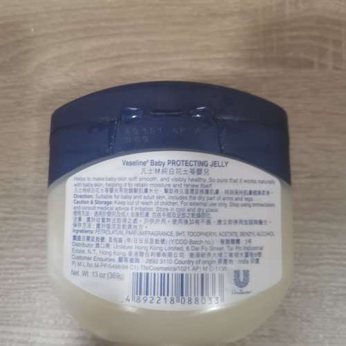 Vaseline 嬰兒潤膚啫喱 4樽裝.