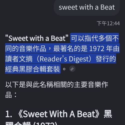 Sweet with a Beat 六盒套裝卡式帶，70年代產品，保全尚好，售$80