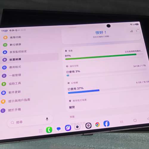 Samsung Fold 8 1TB 紫色