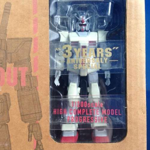 BANDAI RX-78-2 GUNDAM 1:200 (Collector's Item) NEW 全新高達