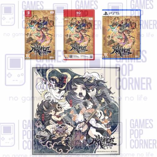 (接受預訂) NS/NS2*Keycard/PS5 game - 朧村正怪奇譚🎎(中英文版) *普通版/特裝版