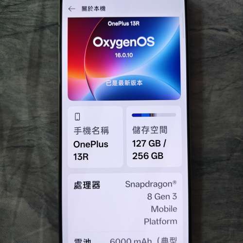 OnePlus 13R 12+256 國際版99新