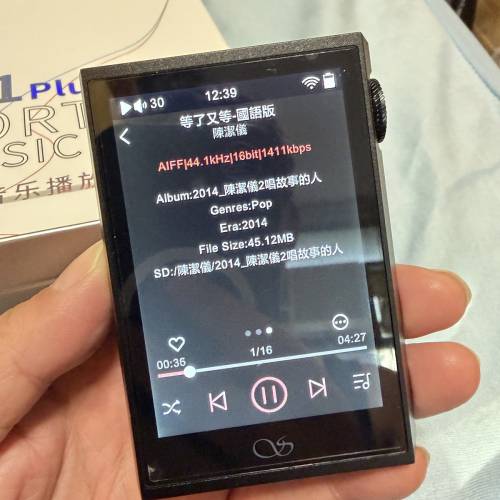放售 山靈 Shanling M1 Plus 便攜音樂播放器 (黑色) 90%新 連原裝盒及皮