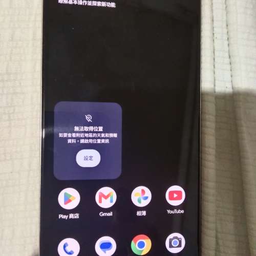 Pixel 8 Pro 12+256GB 白色 淨機