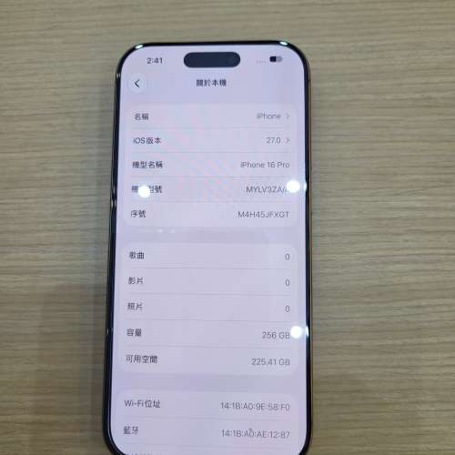 港行 iPhone 16 pro 256GB 金色