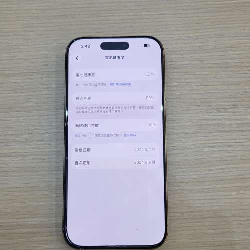 港行 iPhone 16 pro 256GB 金色