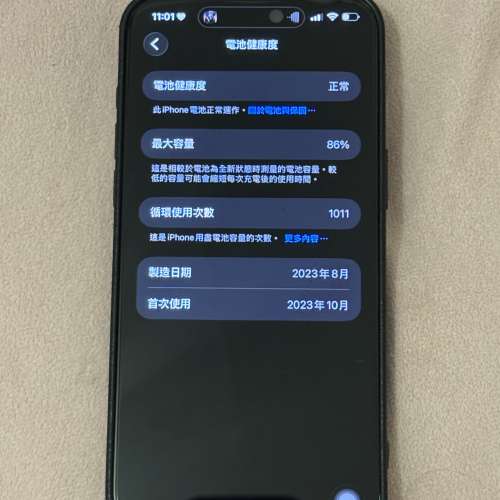 90% new iPhone 15 Pro Max 512 GB