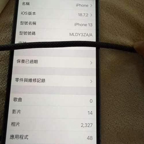 Iphone 13 128G blue