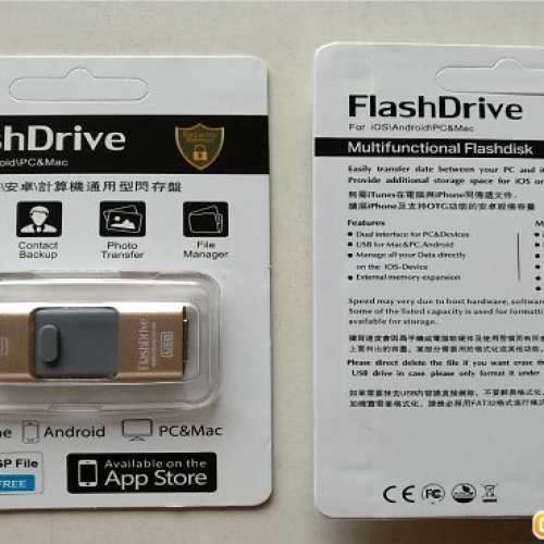 3 In 1 OTG Flash drive (32G) for iphones , Android Phones & PC