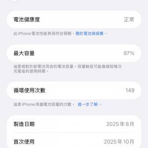 iPhone 17 pro max 512g