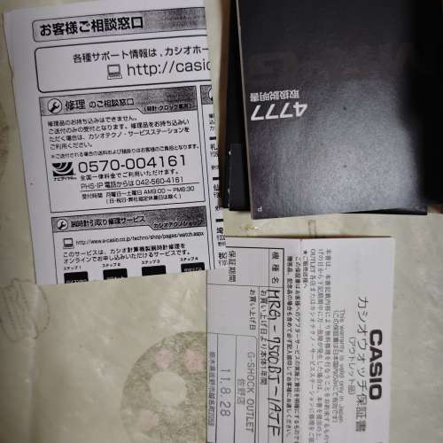 G-SHOCK MRG 7500-BJ Titanium
