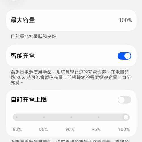 華為mate70 PRO