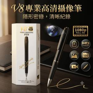 2026 【高CP錄影筆】筆形錄音筆錄影筆 針孔錄影 迷你攝影機 拍照錄影 隱藏攝像