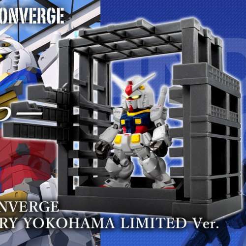 PREMIUM BANDAI FW GUNDAM CONVERGE RX-78F00 機動戰士高達 YOKOHAMA LIMITED VERSION