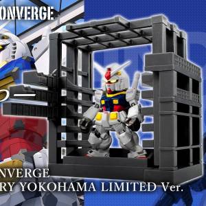 PREMIUM BANDAI FW GUNDAM CONVERGE RX-78F00 機動戰士高達 YOKOHAMA LIMITED VERSION