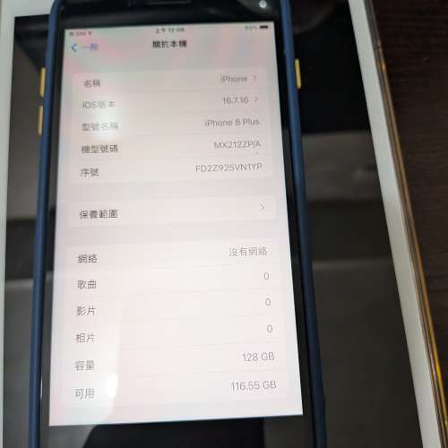 Iphone 8 plus 128gb