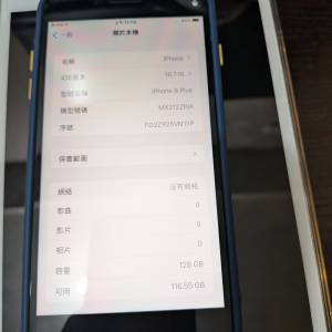 Iphone 8 plus 128gb