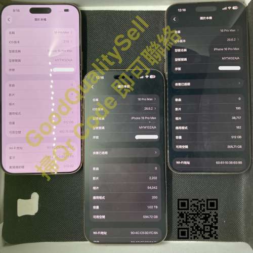 《十年老店》 $(6) 95% iPhone 15 Pro Max 512GB/1TB 港版