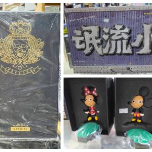 限量 Eric So x Hot Toys 小流氓 / ZCWO BFB 魔鬼隊 / Mickey Minnie Mouse Disney...