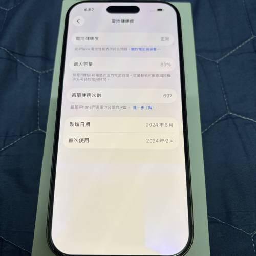 (升級保養到27年9月) iphone 16 pro 256 GB 沙漠金