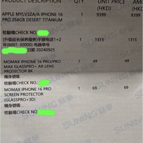 (升級保養到27年9月) iphone 16 pro 256 GB 沙漠金
