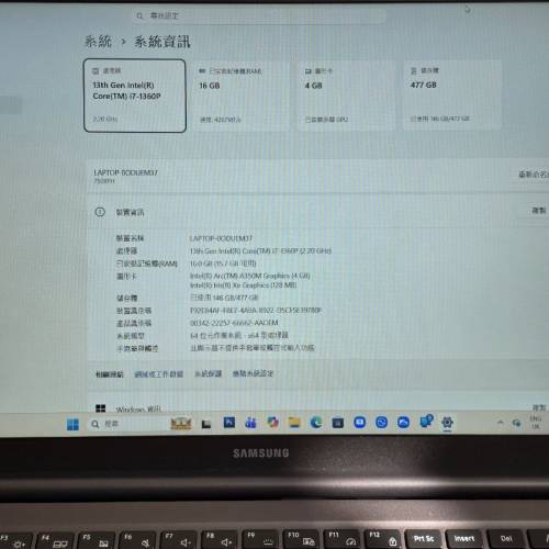 Samsung Galaxy Book3 15.6" (i7-1360P 16G 512G SSD)