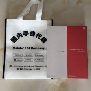 （少量現貨）小米 Xiaomi 18 Pro / 小米 18 Pro Max 透明版 妙享背屏 2nm第六代驍龍...