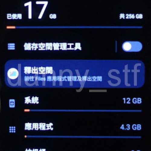 港行 ASUS ROG Phone 5 5G 16+256GB 雙卡5G 電競智能手機 (Wifi不能用/Sim卡不能檢測)