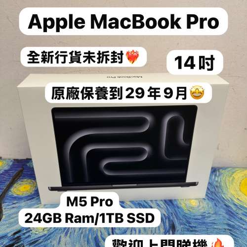 （最新款🔥）Apple MacBook M5 Pro 2025 M5 Pro CPU/24GB Ram/1TB SSD/16核心GPU/L...