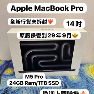 （最新款🔥）Apple MacBook M5 Pro 2025 M5 Pro CPU/24GB Ram/1TB SSD/16核心GPU/L...