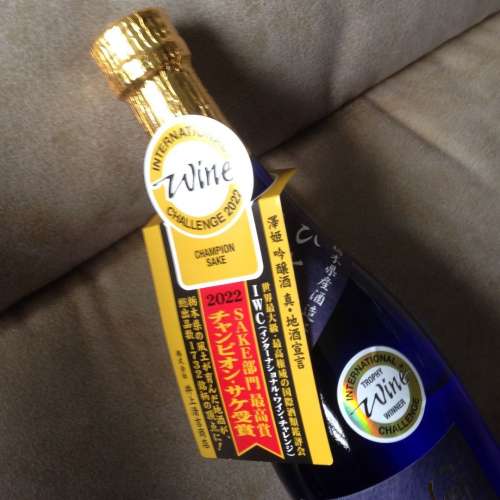 🍶 SAWAHIME 720ml 16% 全新 澤姬 吟釀酒 真 地酒宣言 720ml 日本酒 清酒 醇酒 美酒 ...
