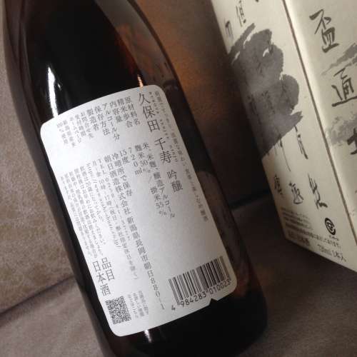 🍶 SAKE 720ml 15% 全新 久保田 千壽 吟釀 720ml 清酒 醇酒 美酒 🍶