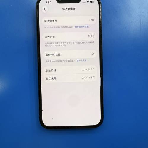 iPhone 17e 256gb 黑 香港行貨 電池健康度100%  原廠Apple保養到24-8-2027 功能全正...