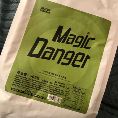 ☕️ MAGIC DAN Coffee Beans 1KG (WHOLE BEANS) NEW 全新 咖啡豆 深度烘焙 (最佳享...