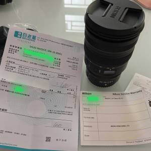 Nikon Z 24-70mm f2.8S