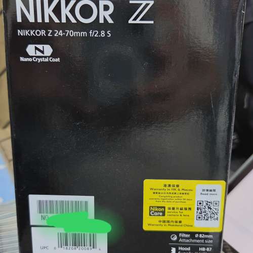 Nikon Z 24-70mm f2.8S