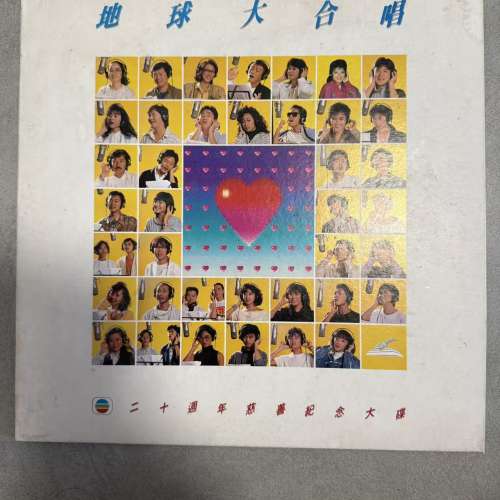 黑膠唱片 群星《地球大合唱》