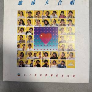 黑膠唱片 群星《地球大合唱》