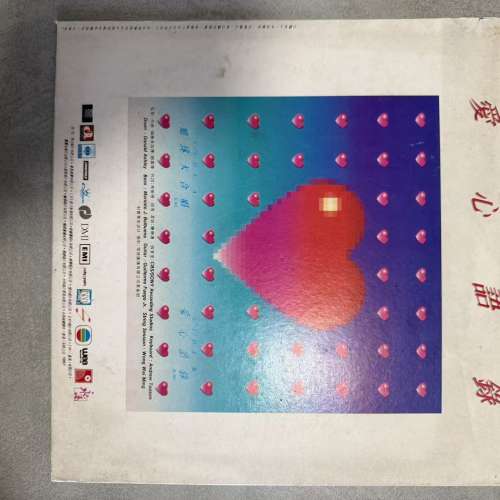 黑膠唱片 群星《地球大合唱》