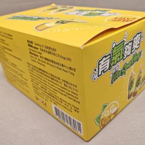 維他限量版塑膠水杯（全新未用過）