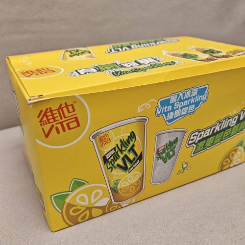 維他限量版塑膠水杯（全新未用過）