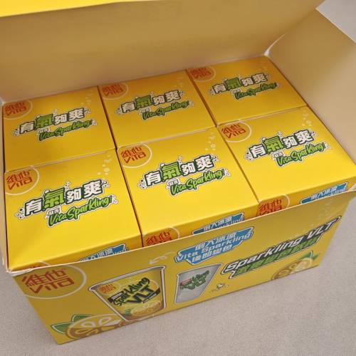 維他限量版塑膠水杯（全新未用過）