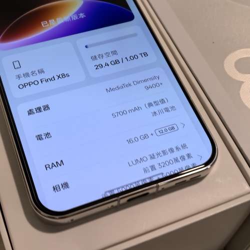 oppo Find X8s 16+1T  白色