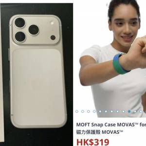 有保iPhone 17Pro 256gb港版極新，所有原裝冇維修過，電池健康度92，所有功能正常，...