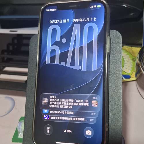 Apple iphone 12 128gb 藍色香港行貨 想加錢交換 iphone  14 15 16  17 18