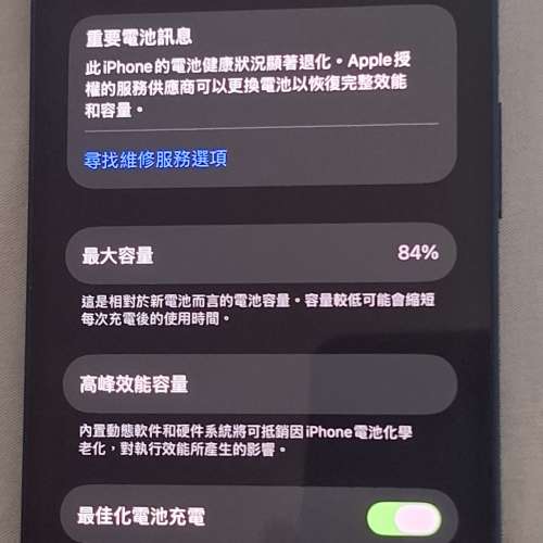 Apple iphone 12 128gb 藍色香港行貨 想加錢交換 iphone  14 15 16  17 18