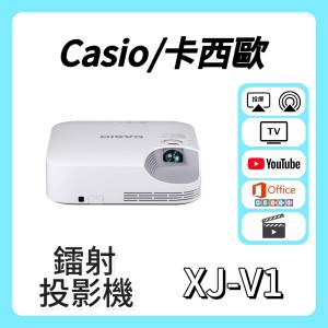 Casio / 卡西歐 XJ-V1 鐳射投影機 Projector🎬 家庭影院 /  智能電視機 / 高清智慧...