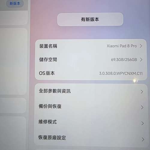 小米8 pro, 8g ram. 256g rom (國內版,有 Google, 無保用，無盒,有差電(不是原廠)