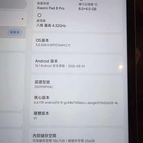 小米8 pro, 8g ram. 256g rom (國內版,有 Google, 無保用，無盒,有差電(不是原廠)